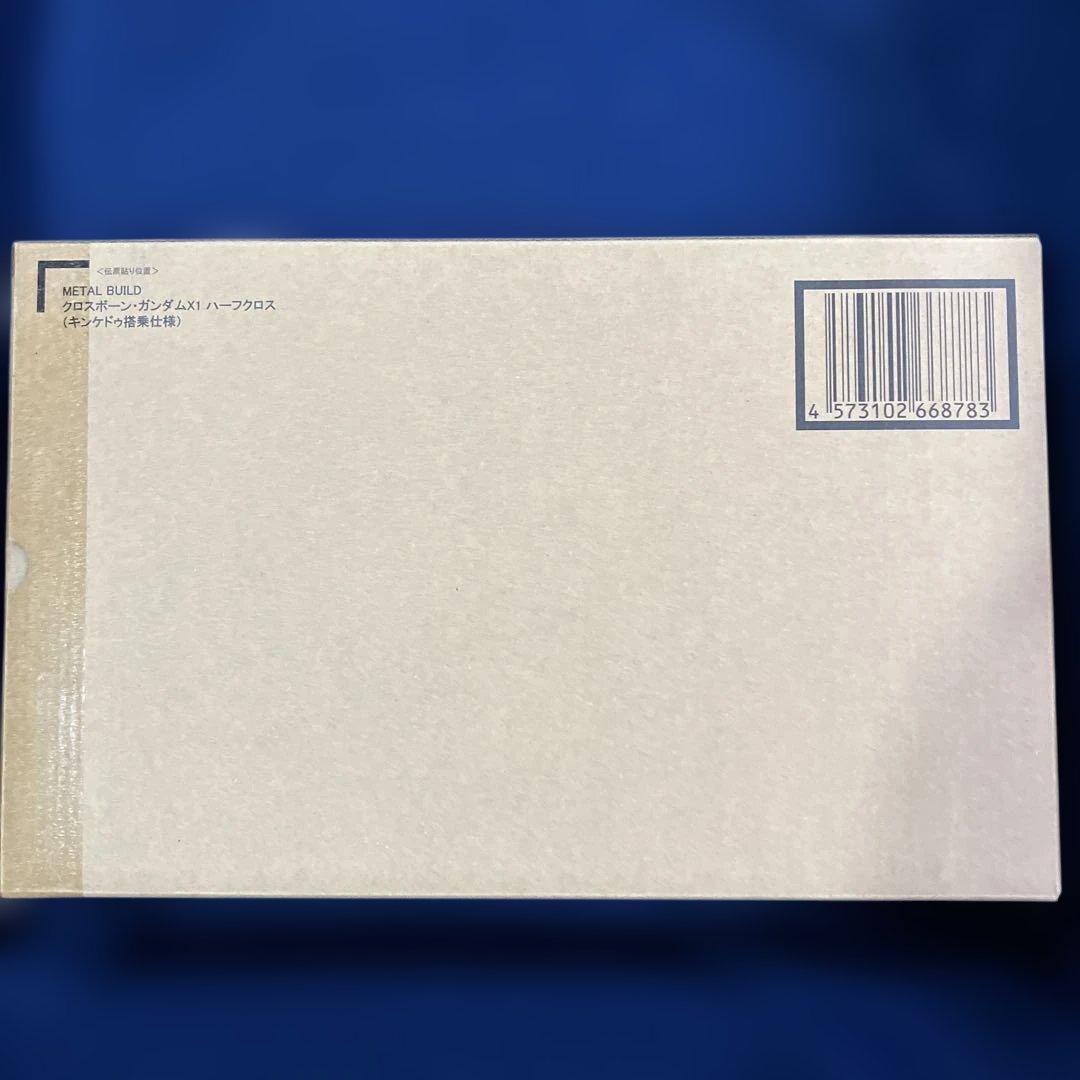 LBUILD クロスボーン・ガンダムX1 ハーフクロスキンケドゥ搭乗仕様