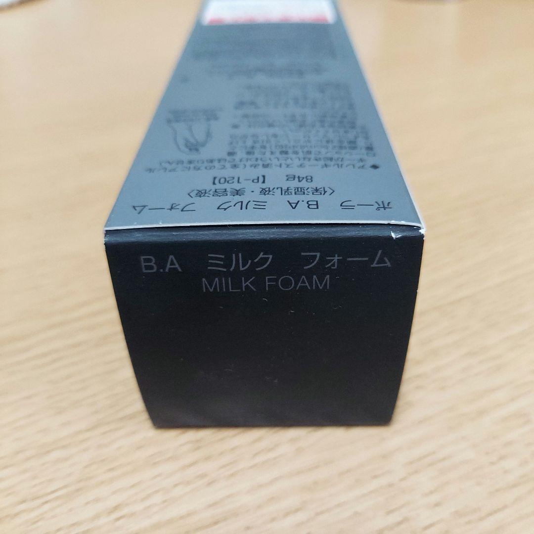【新品、未開封】 POLA BA ミルクフォーム(乳液、美容液)84g