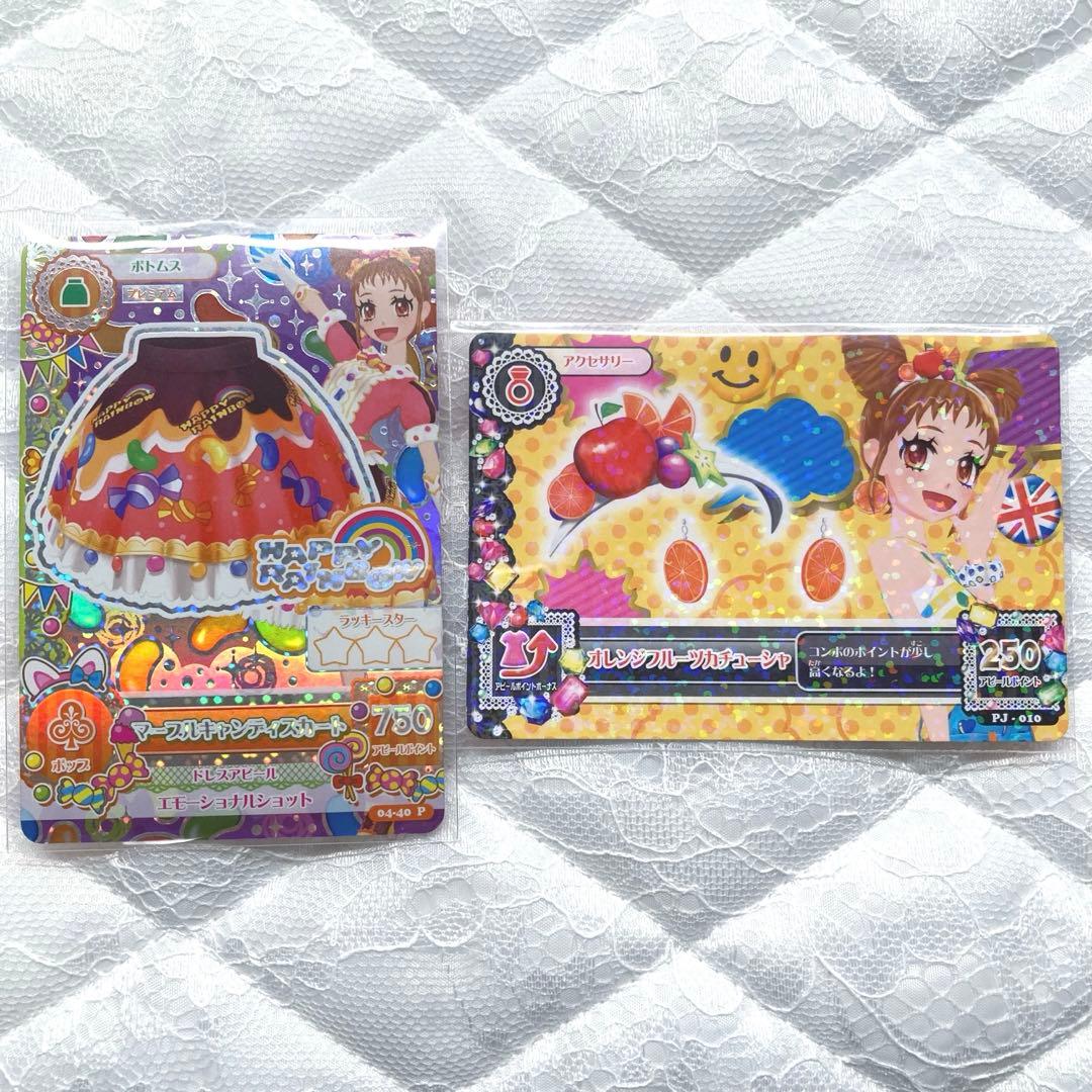 【匿名配送】アイカツカード　ロリポップタウルス　ルーレット　おまけ付き