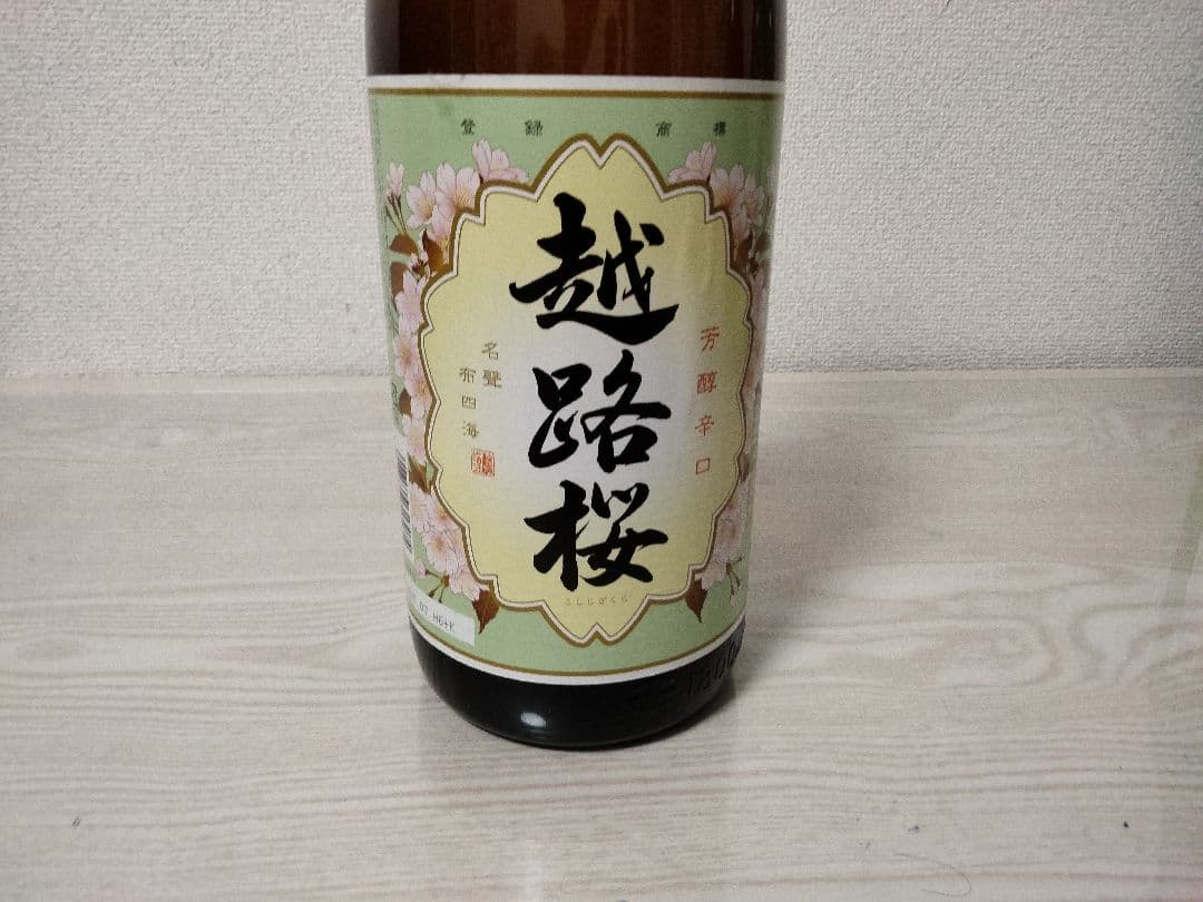 日本酒（一升）6本セット