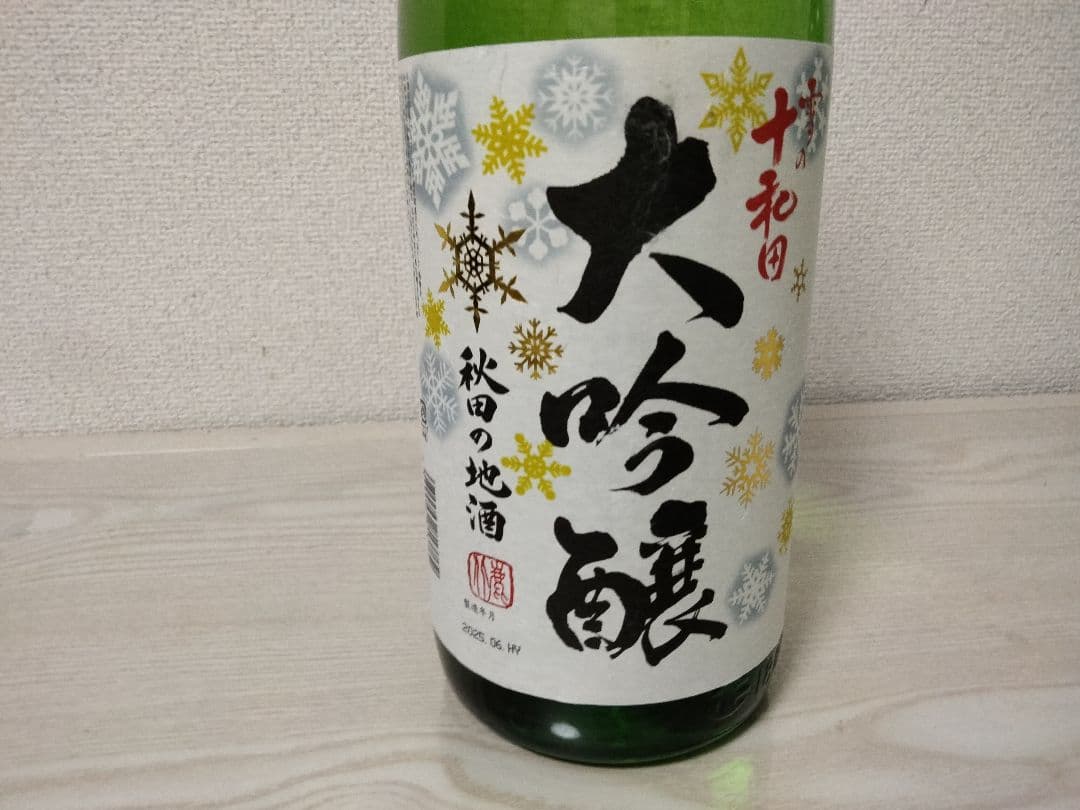 日本酒（一升）6本セット