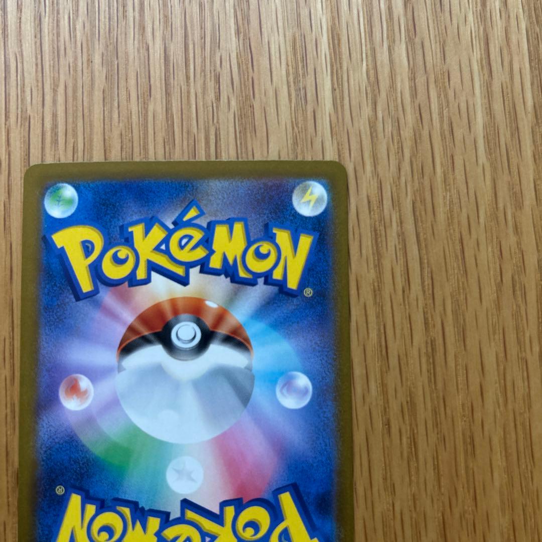 ロケット団のミュウツー ex sar