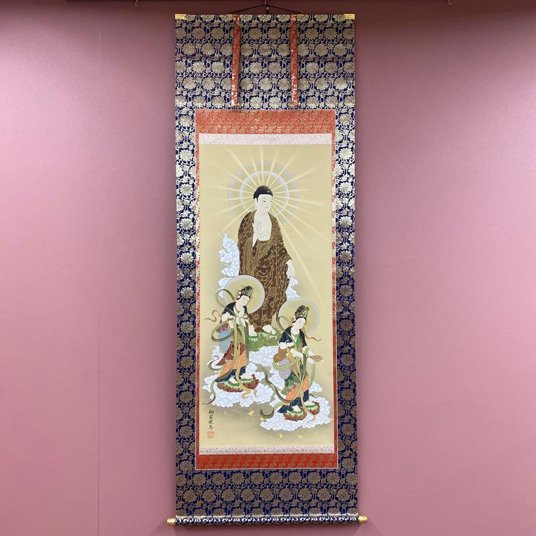 美品 掛け軸 松井翔雲作 金地 三尊佛図 共箱 仏事 年中掛け 仏教美術