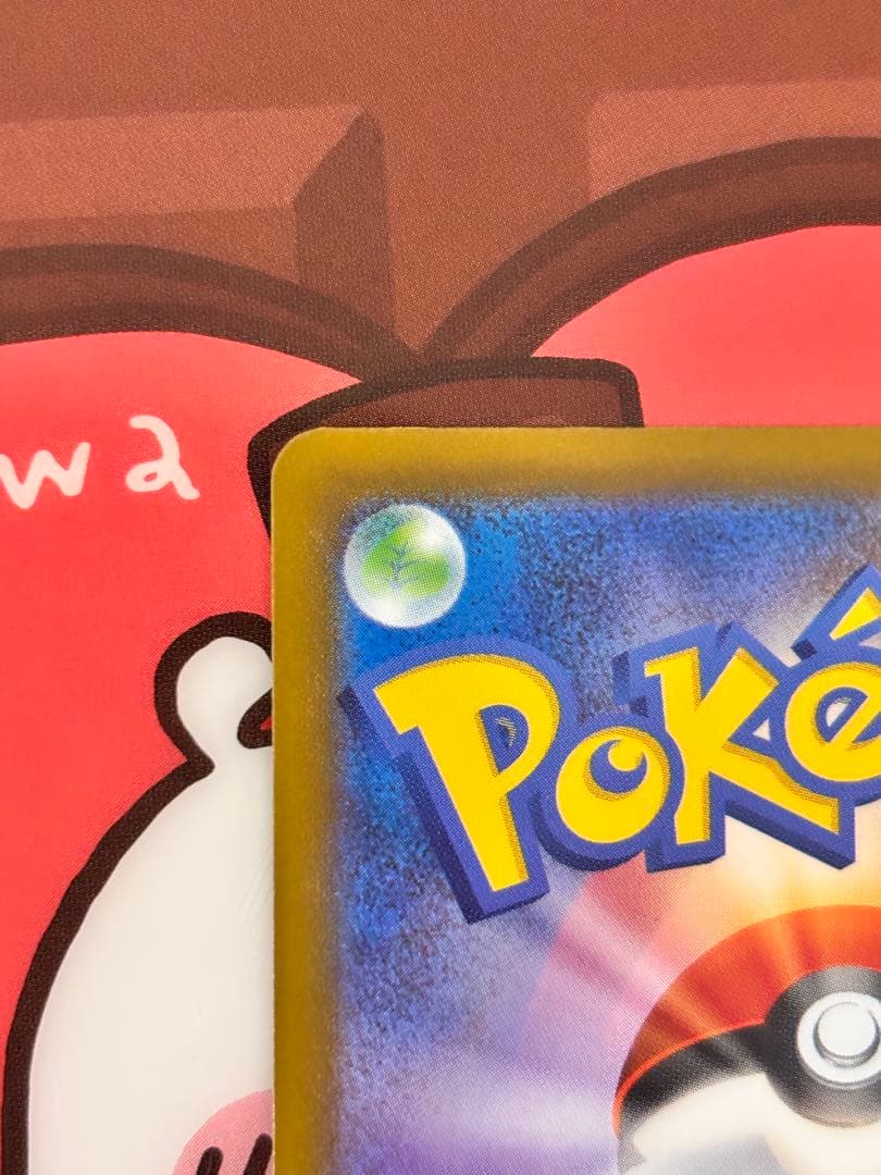 【今後再販なし、貴重】メガゲンガー ex MA エラー 中国語 箔押し