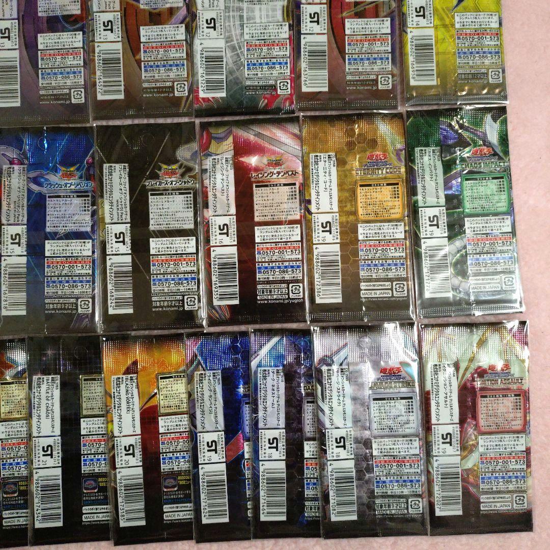 【遊戯王】5D’s ゼアル ZEXAL アークファイブ等 未開封パック 30種類