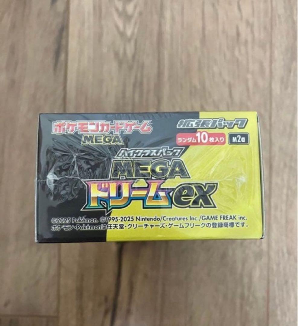 【即日発送】ポケモンカード ハイクラスパックMEGAドリームex シュリンク付