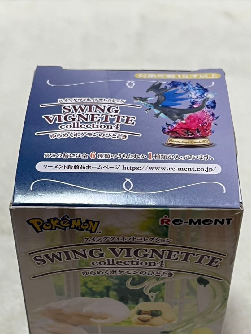 ポケモン　スイングヴィネットコレクション　ゆらめくポケモンのひととき　全6種