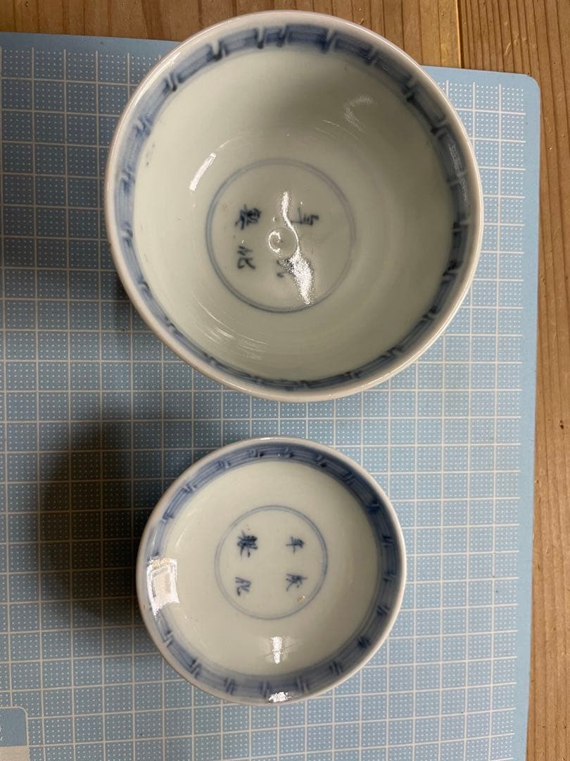 茶碗　3客セット【m735 骨董　或化年製 染付 磁器 古美術 レア　成化年製】