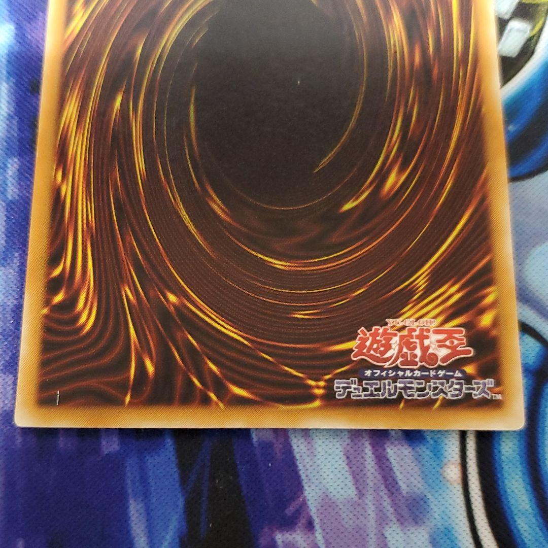 遊戯王 異星の最終戦士　パラレルウルトラ　偽造防止ホログラムシールずれ