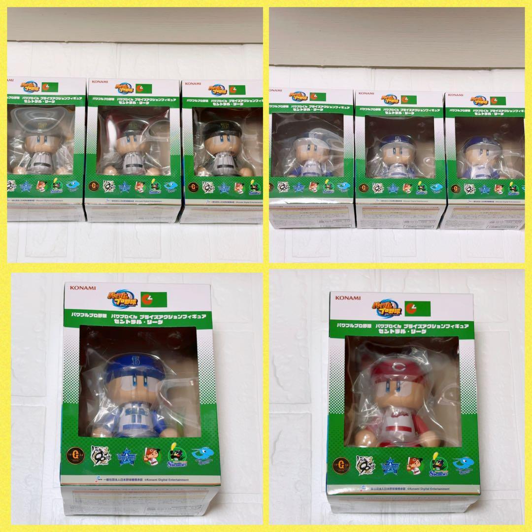⭐️ パワプロくん フィギュア セリーグ 8個セット ⭐️