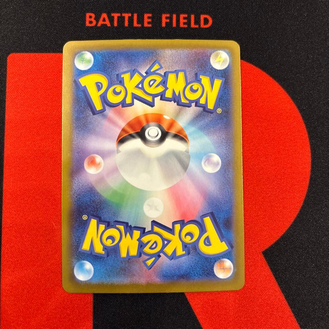 美品　メガリザードンX ex SAR m2 110/080