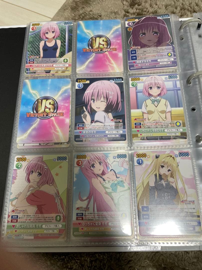 ToLOVEる　ヴィクトリースパーク　まとめ売り