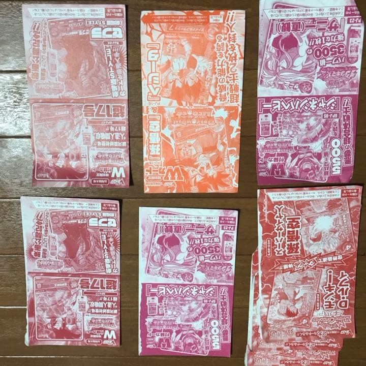 ドラゴンボール カードダス　最終値下げ