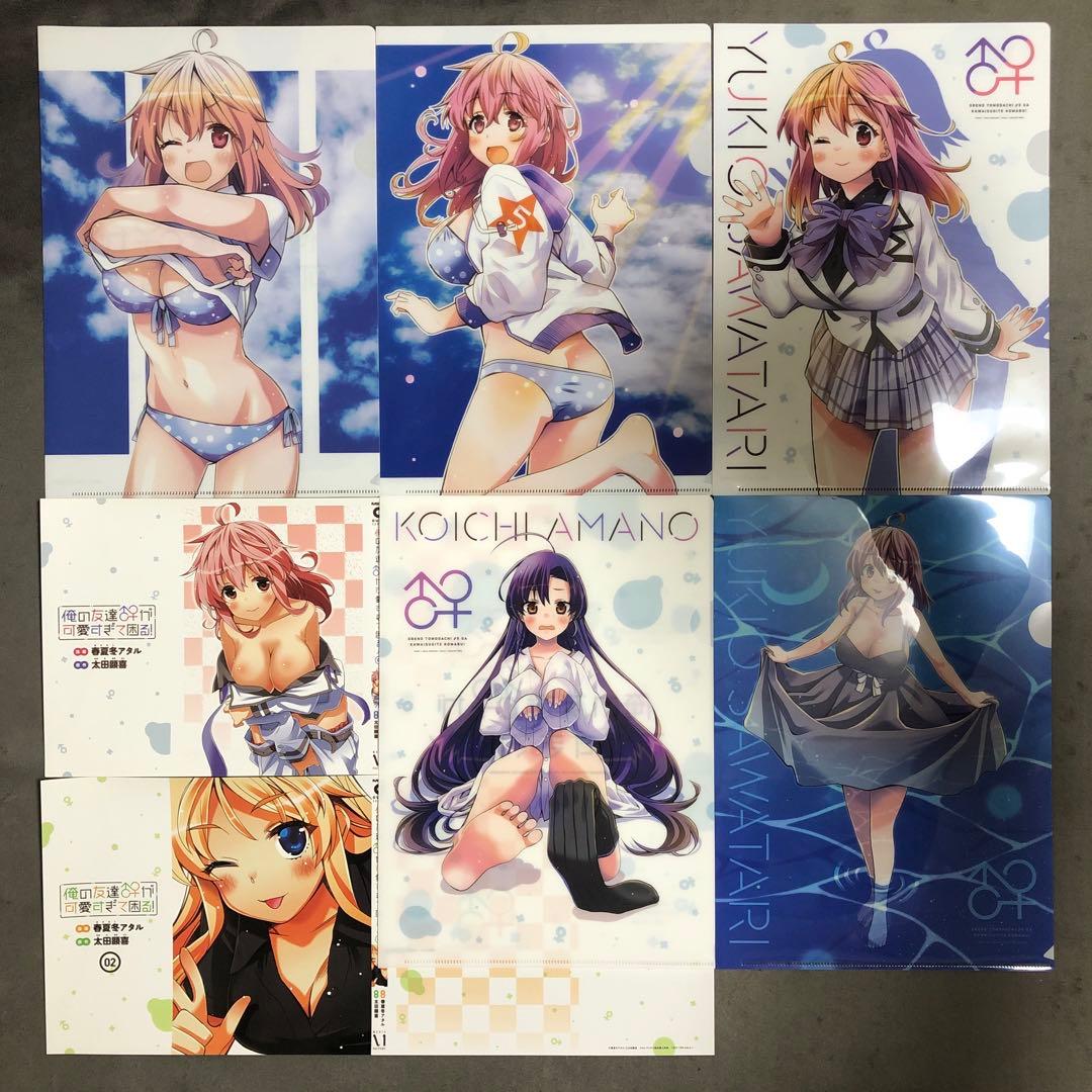 俺の友達♂♀が可愛すぎて困る! 店舗購入特典47枚セット