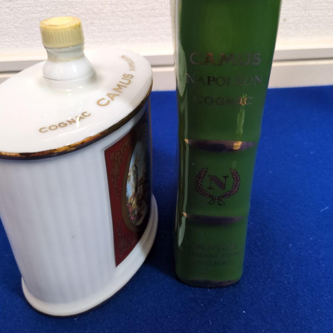 Camus XO & Grand V.S.O.P まとめて