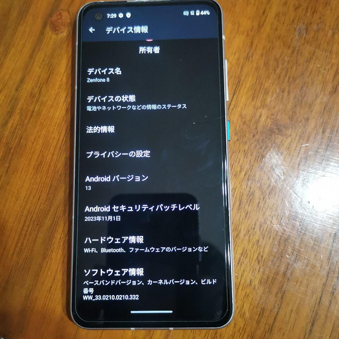 ASUS Zenfone8 シルバー本体 ジャンク