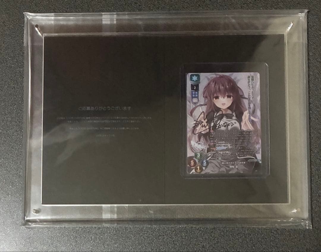 Lyceeリセ ケロQ・枕1.0 直筆サイン 御桜 稟 ケース付き