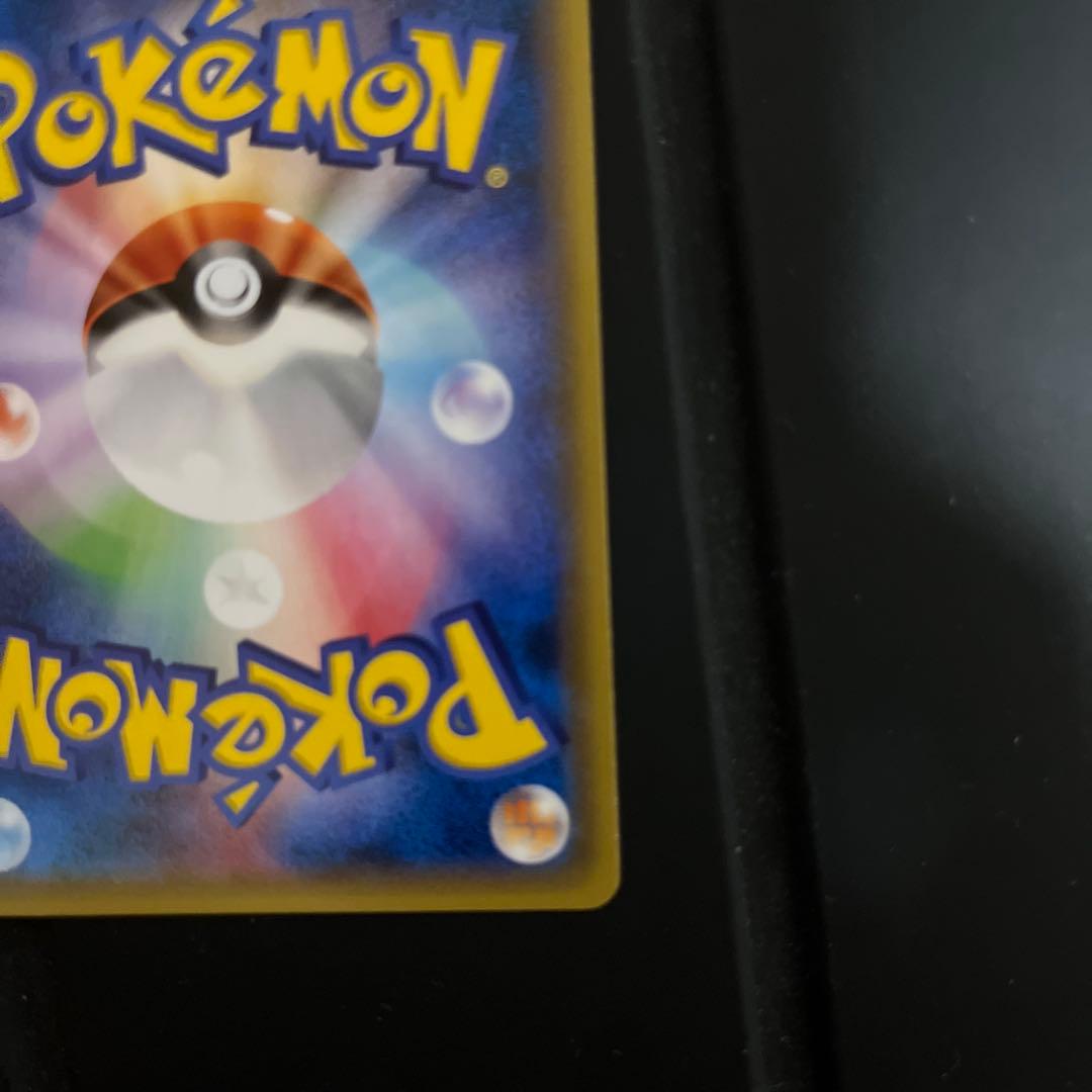 ポケモンカード　ゲンシグラードンEX UR