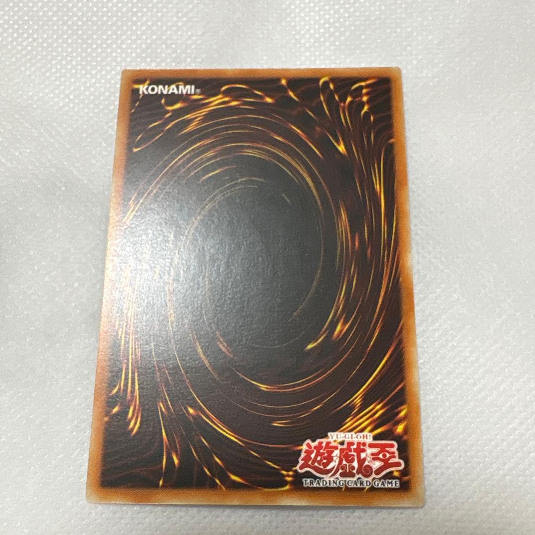 魔法吸収　旧アジア版　レリーフ　Spell Absorption