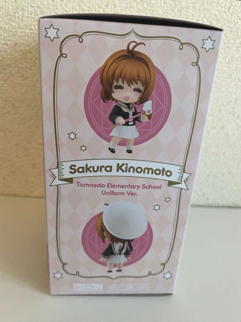 木之本桜 ねんどろいど 友枝小学校制服ver.【新品未開封】