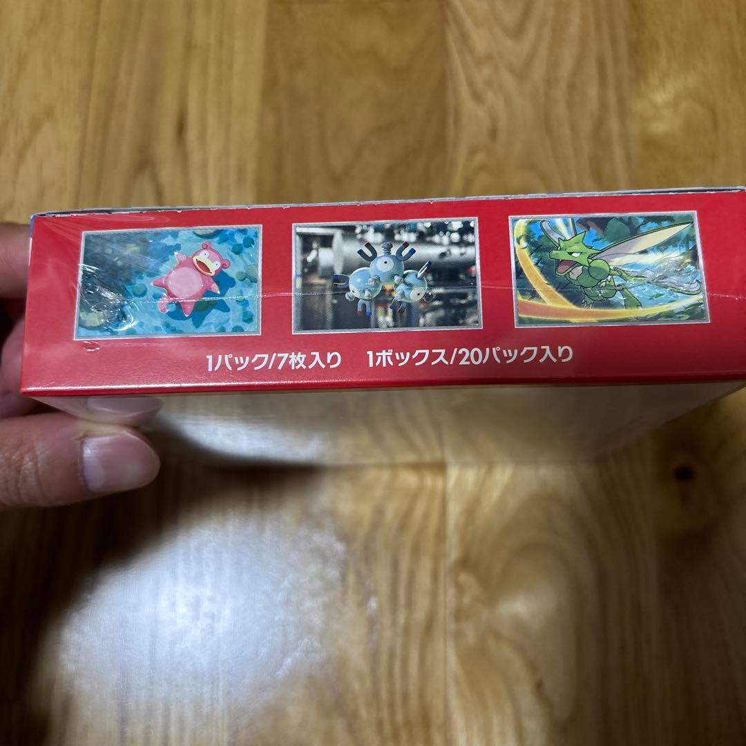 値下げ　ポケモンカード151未開封BOX シュリンク付き