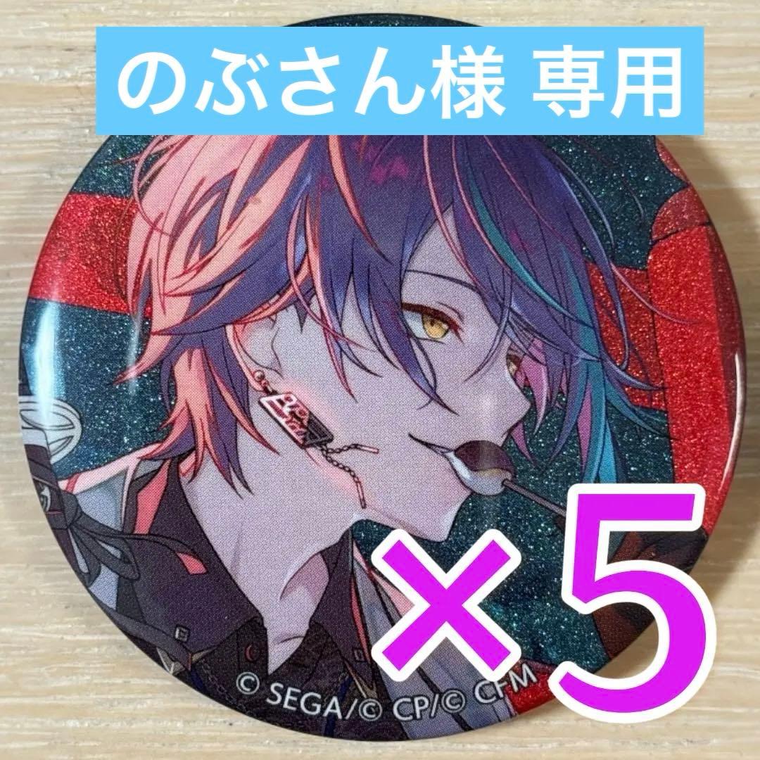 神代類 プロセカ グリッター缶バッジ 46A 30個