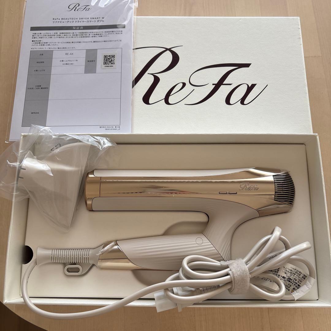 ReFa ビューテックドライヤースマートダブル　アイボリー