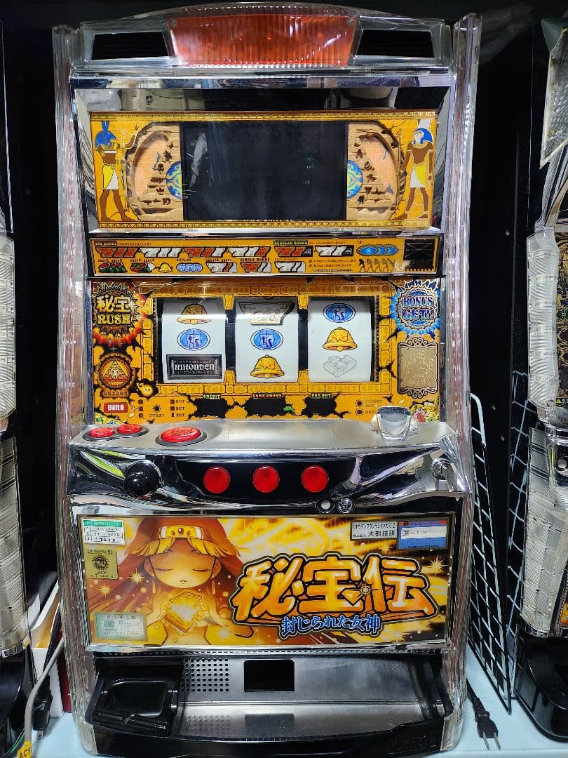 5号機　北斗の拳　世紀末救世主伝説　パチスロ　スロット台　不要機付き