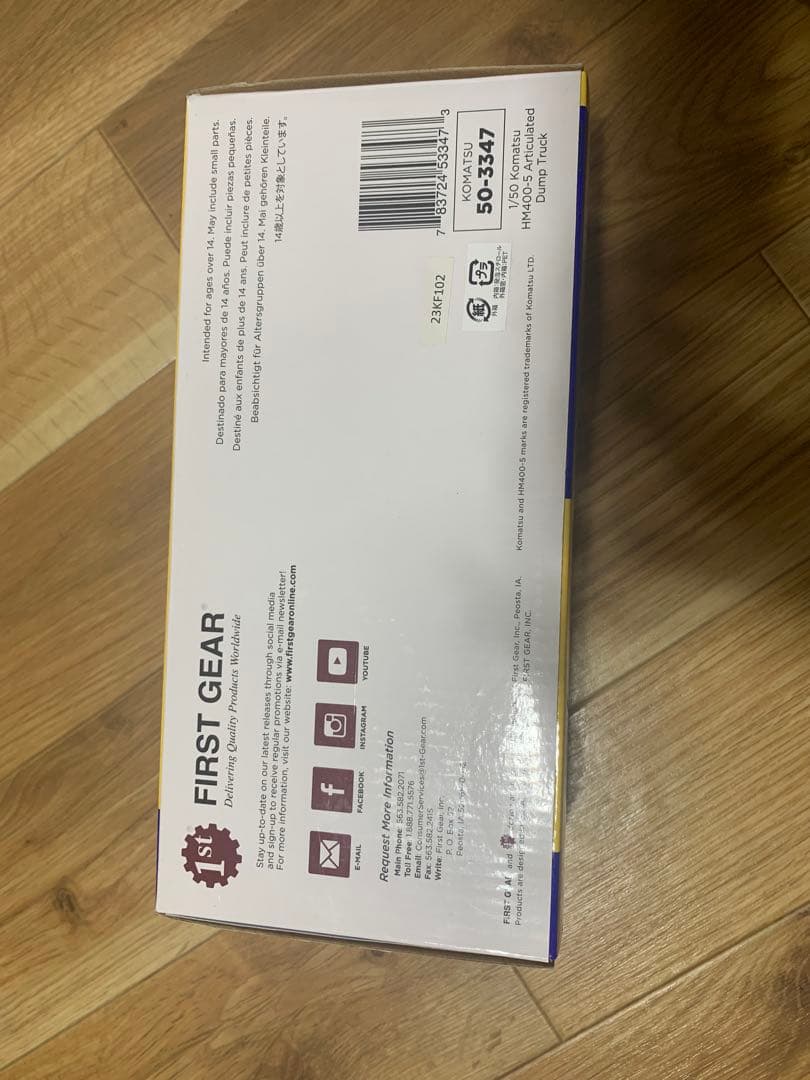 コマツ HM400-5 アーティキュレートダンプトラック 1:50