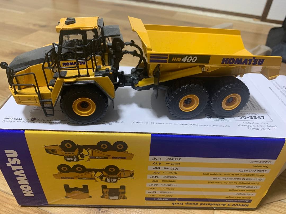 コマツ HM400-5 アーティキュレートダンプトラック 1:50