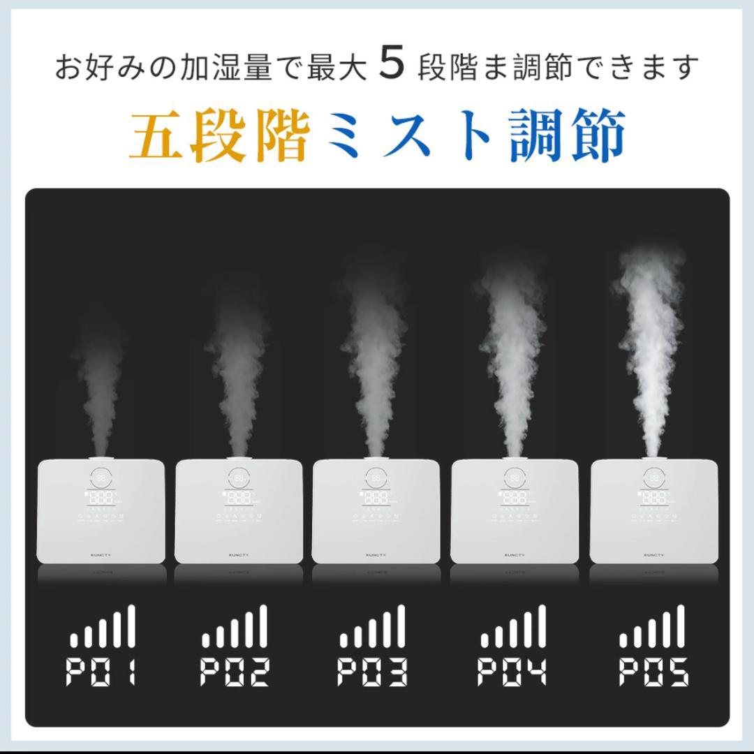 加湿器 大容量 9L 超音波式 ハイブリッド AI 恒湿 10段階 4重除菌