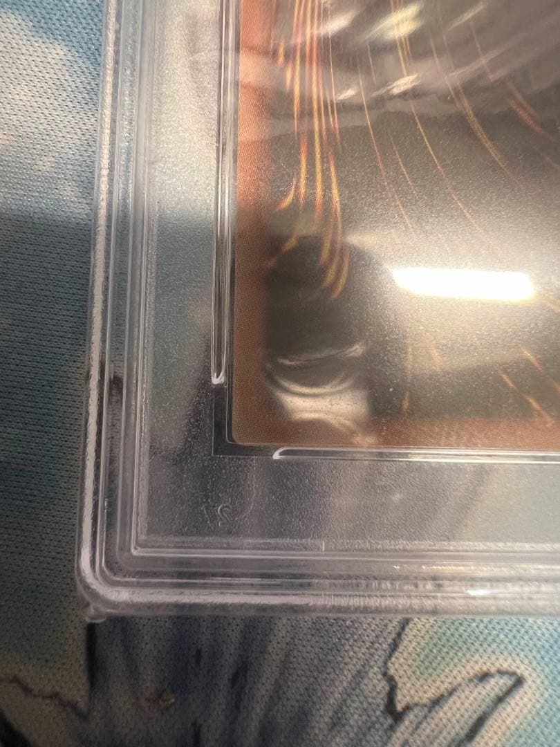 伝説の白き龍 EP13-JP051 PSA 10