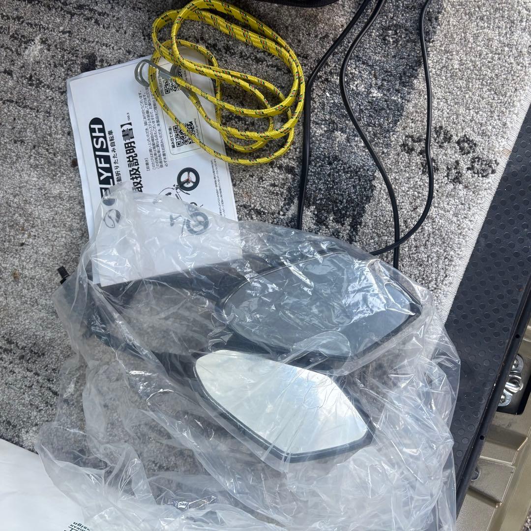 k*0様 FLYFISH 電動アシスト自転車 折りたたみ 20インチ 直接引取限