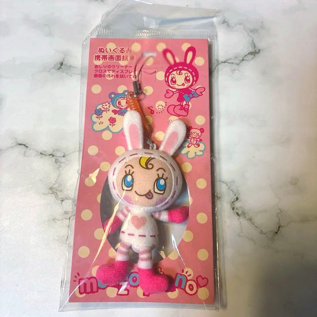 ホワイトベリエちゃん　メゾピアノ　当時物　平成レトロ　ナルミヤ　キーホルダー