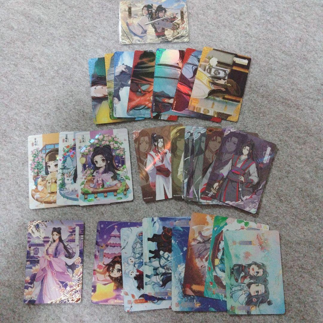 魔道祖師 トレカ 第四弾 酔夢篇⑬