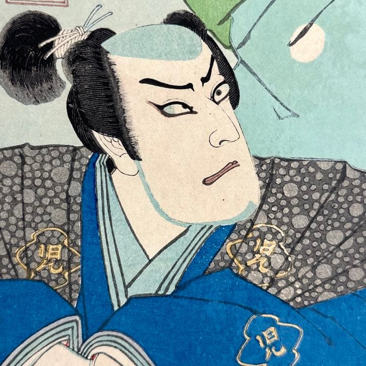 秋山武右衛門 明治２8年 絵師:国周 當利歳狂言見立 浮世絵 木版画