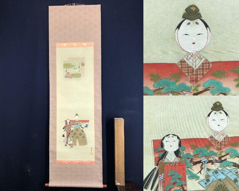 ピッピ/河田紫峰/雛図/ひな祭り図/桃の節句/掛軸/名家伝来/AE-224