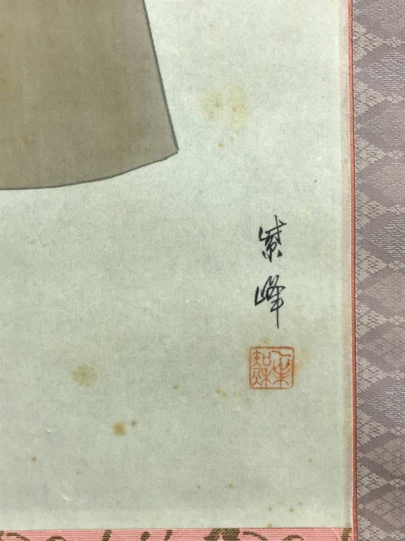 ピッピ/河田紫峰/雛図/ひな祭り図/桃の節句/掛軸/名家伝来/AE-224