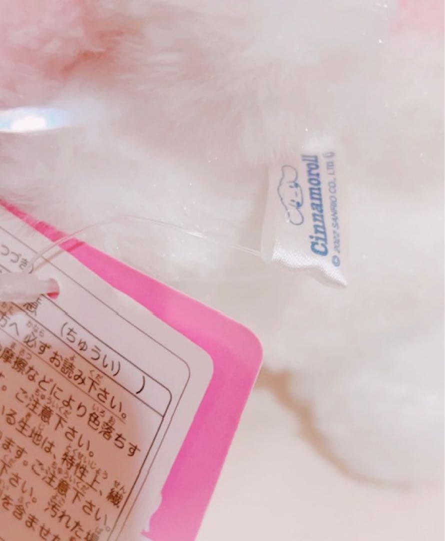 サンリオ シナモロール マフみみ ミルク ぬいぐるみ Sサイズ みるく
