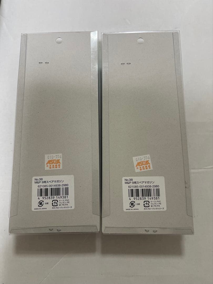 東京マルイ　M&P 9L PC PORTED マガジン2本付き