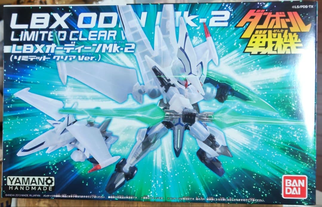 LBX アキレスD9＆オーディーンMk-2 リミテッドクリアver 限定品