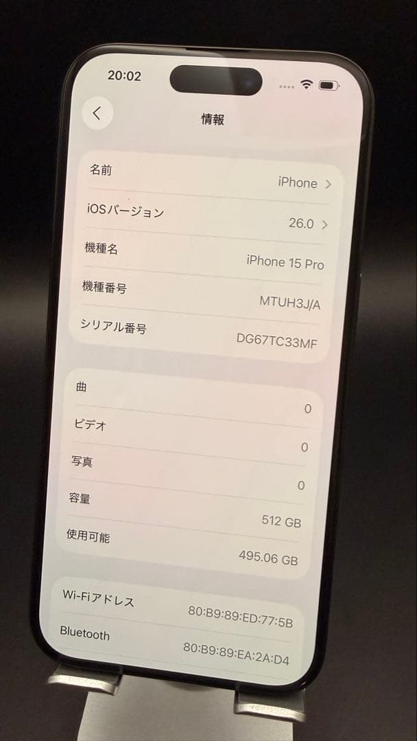 iPhone15 Pro 512GB SIMフリー ブラックチタニウム 美品