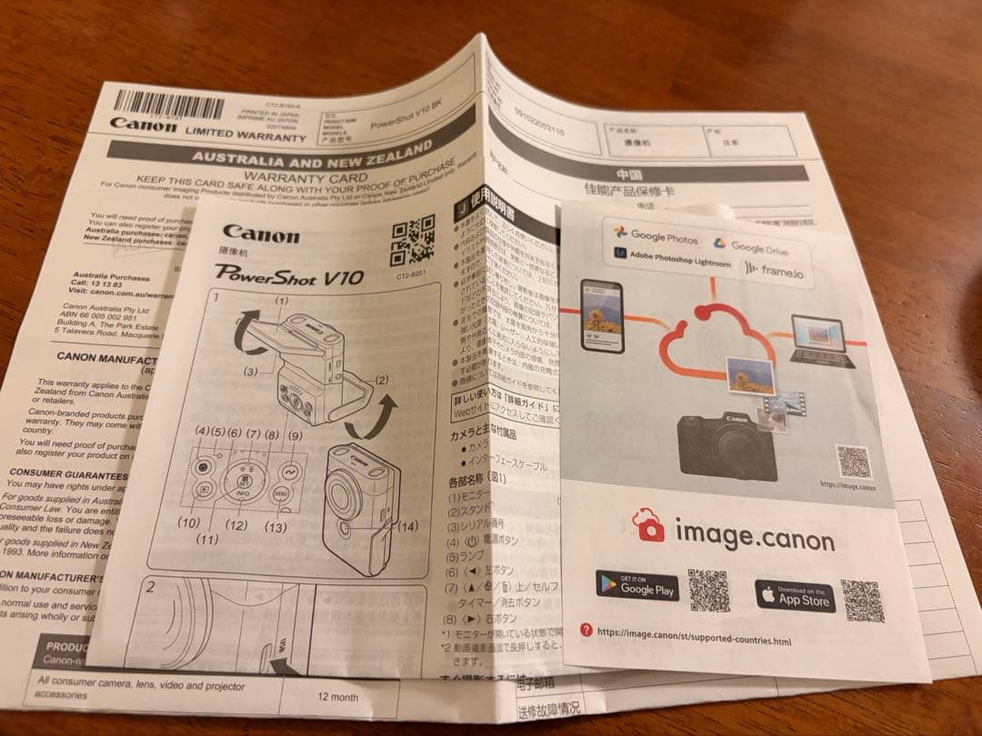 ビデオカメラ Canon PowerShot v10