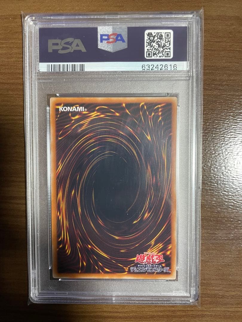 カオスソルジャー開闢の使者レリーフ PSA10