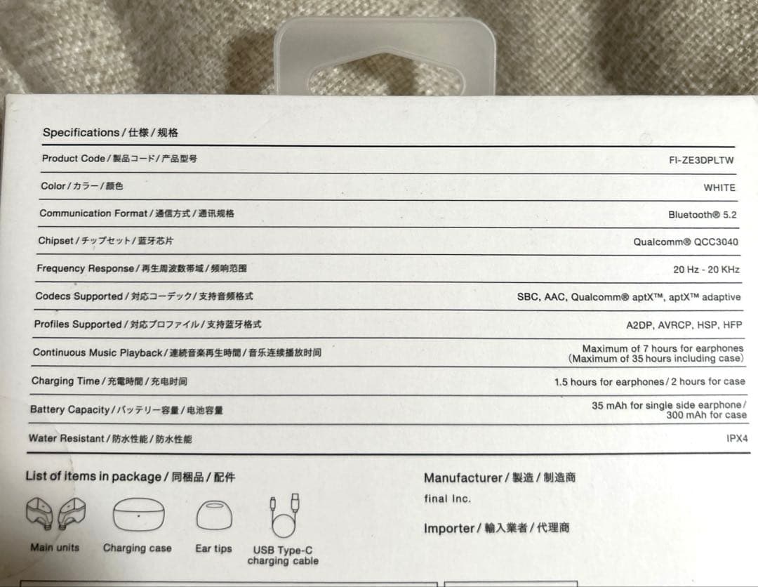 ワイヤレスイヤホン　ZE3000