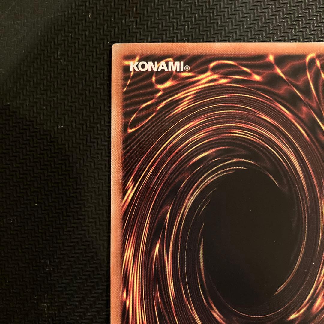 最安値 ドラゴンメイドチェイム 20th