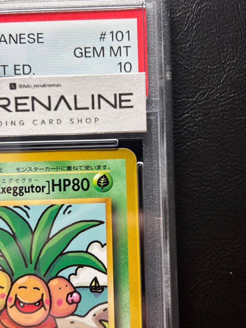 【PSA10】ナッシー[Exeggutor] 101/087 CP6