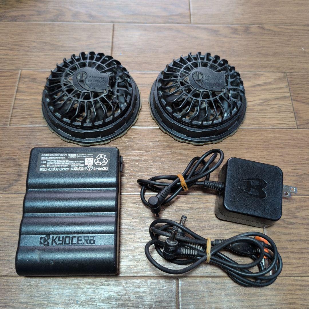 バートルエアークラフトファンバッテリーセット