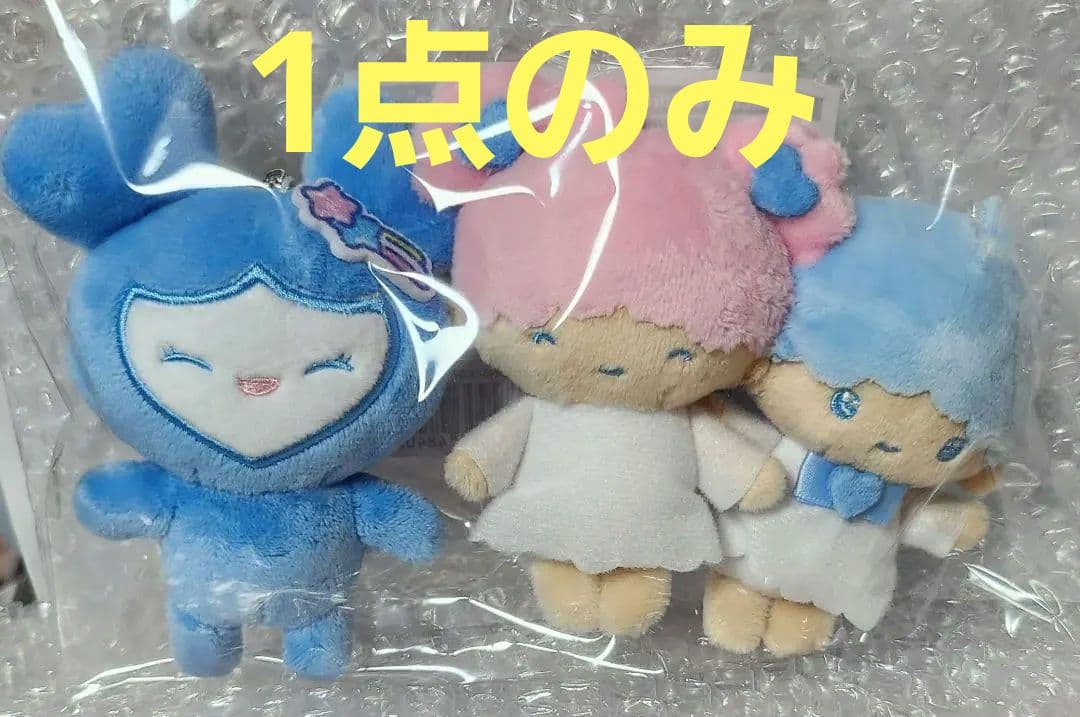 出品今月迄☆TWICE☆TWICE LOVELYS×SANRIO バッグチャーム