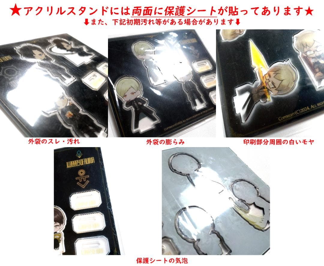 Library of Ruina ハムハムパンパン W社R社 コンプリートセット